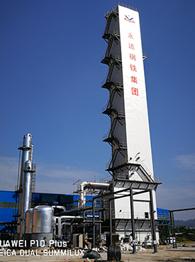 成套空分產品